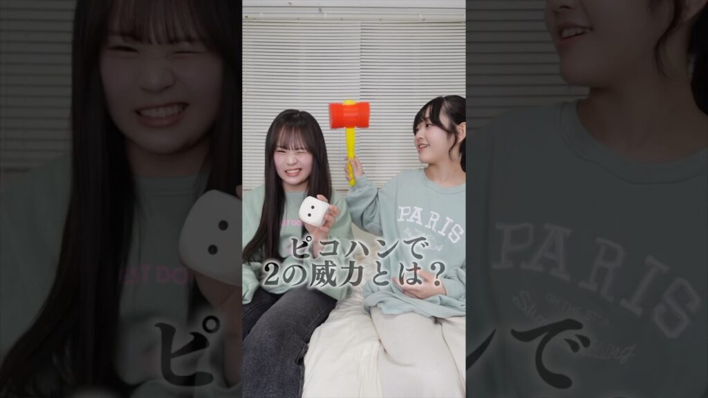 ついに姉にピコハンの威力を抜かされた妹