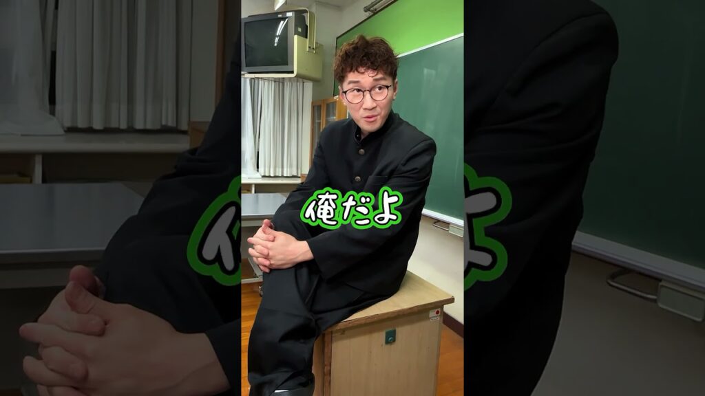 不良生徒の1日がやばすぎる？？