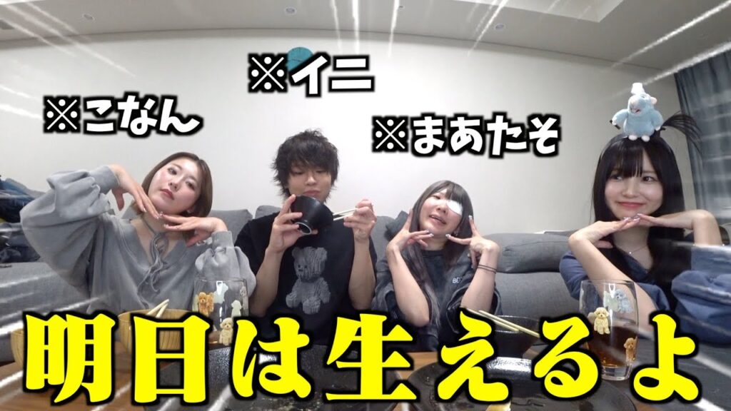 【親友大集合SP】全員ハゲかけてるのでハゲ予防料理を振る舞おう！