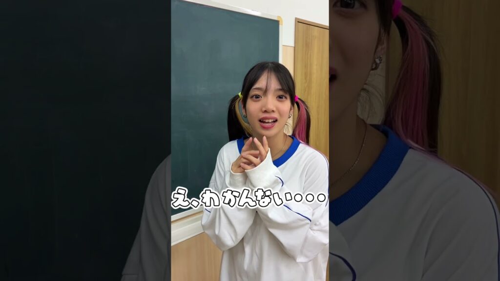 これがわかれば天才？【？】に入る文字を考えて言葉を完成させろ！