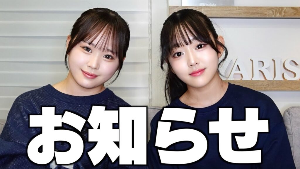 お知らせが３つあります！