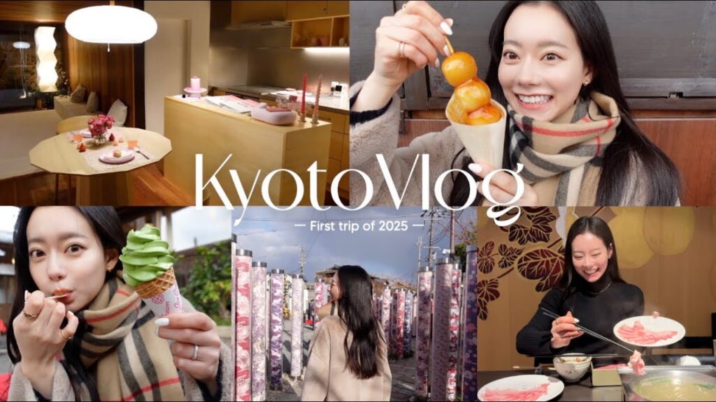 【京都vlog】最高の休日♡観光して、食べ歩きして満喫した一日🍵✨