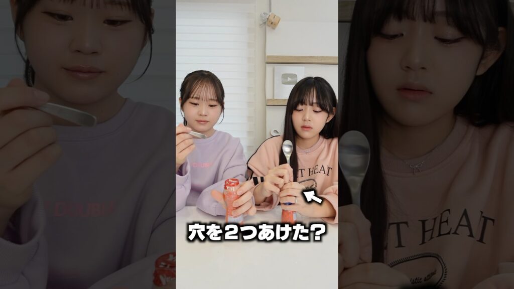 なんのために２つ？と思ったら‥