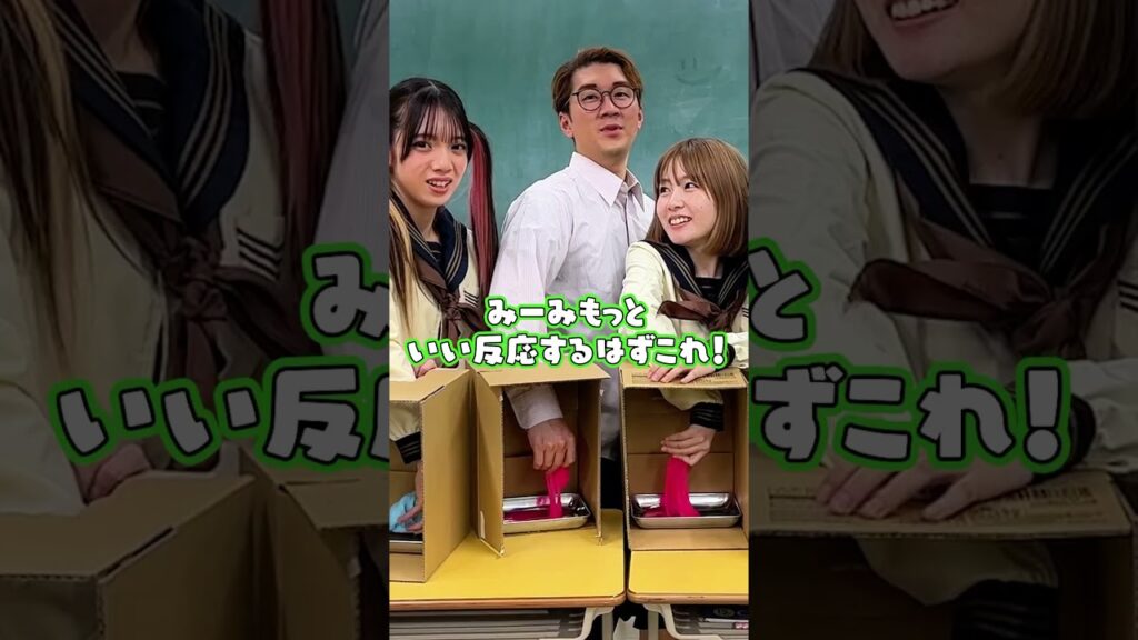 ひとりだけ違う人狼を当てろ！箱の中身はなんだろな？やってみた！