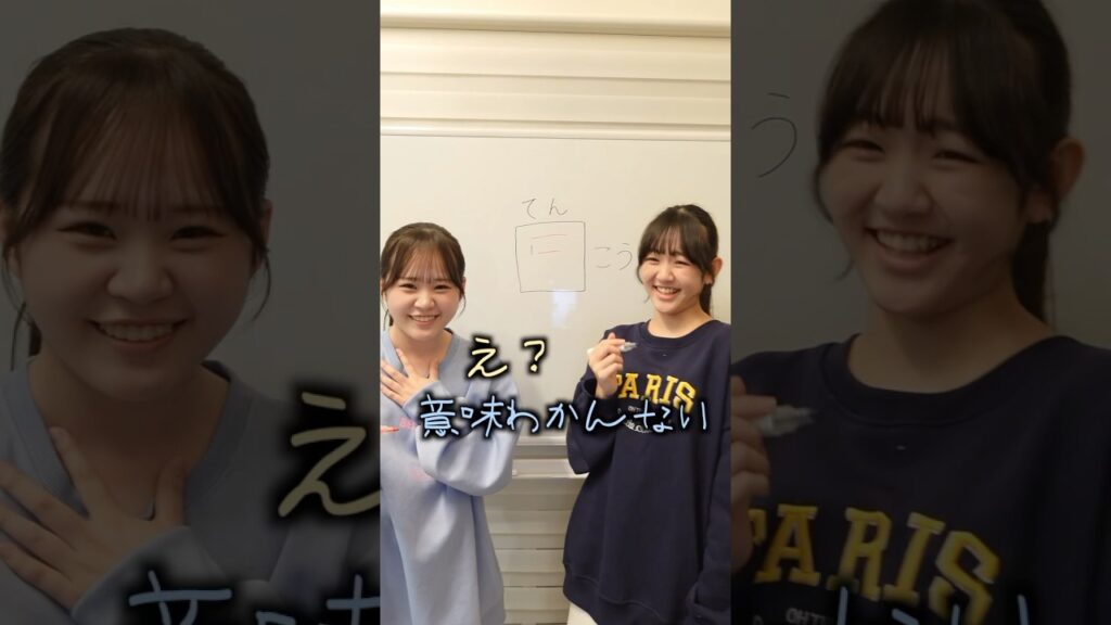 お互いに納得いかないてんこう‥