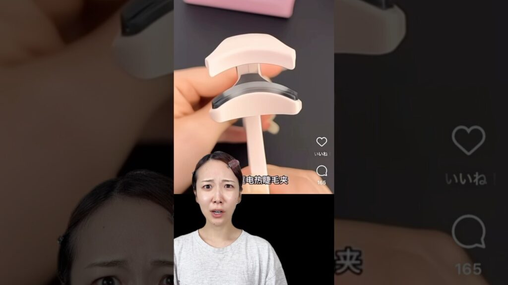 色が変わるビューラーがまつげめっちゃ上がるらしい！！