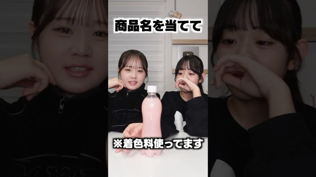 カルピスさんに怒られたらどうするつもりなん？