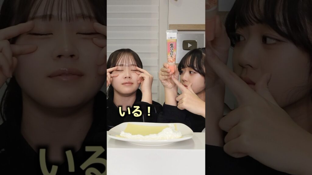 見た目100点かじった瞬間‥