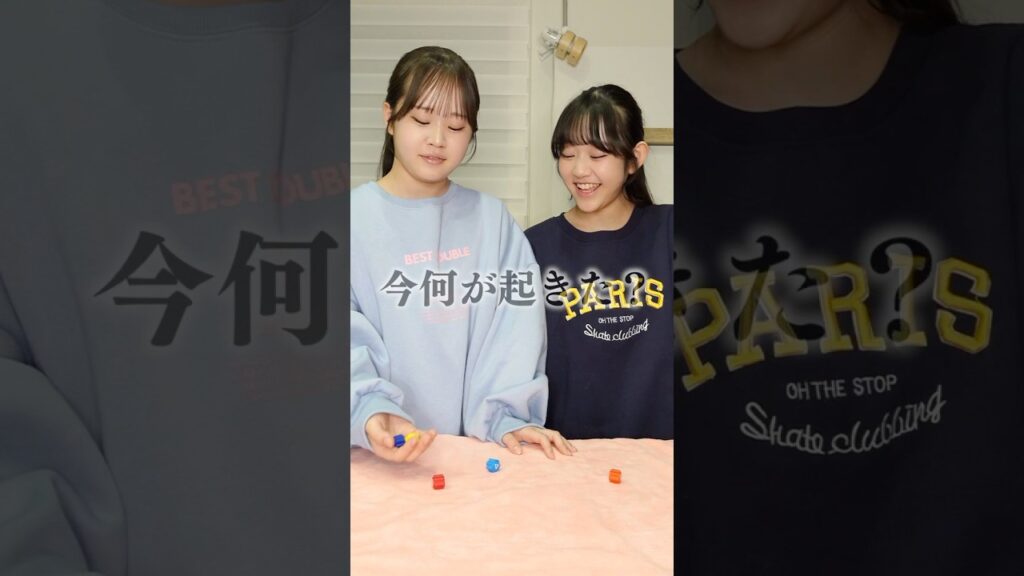 コンギプロの実力がこちら！