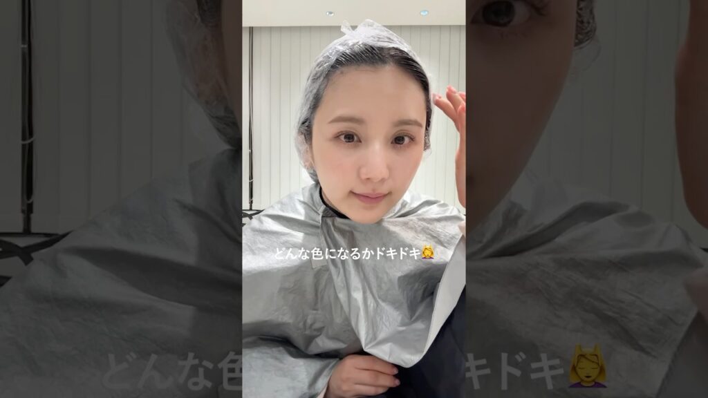 可愛いをアップデートした日💖新しい髪色と髪型どうかな？？🥰#shorts