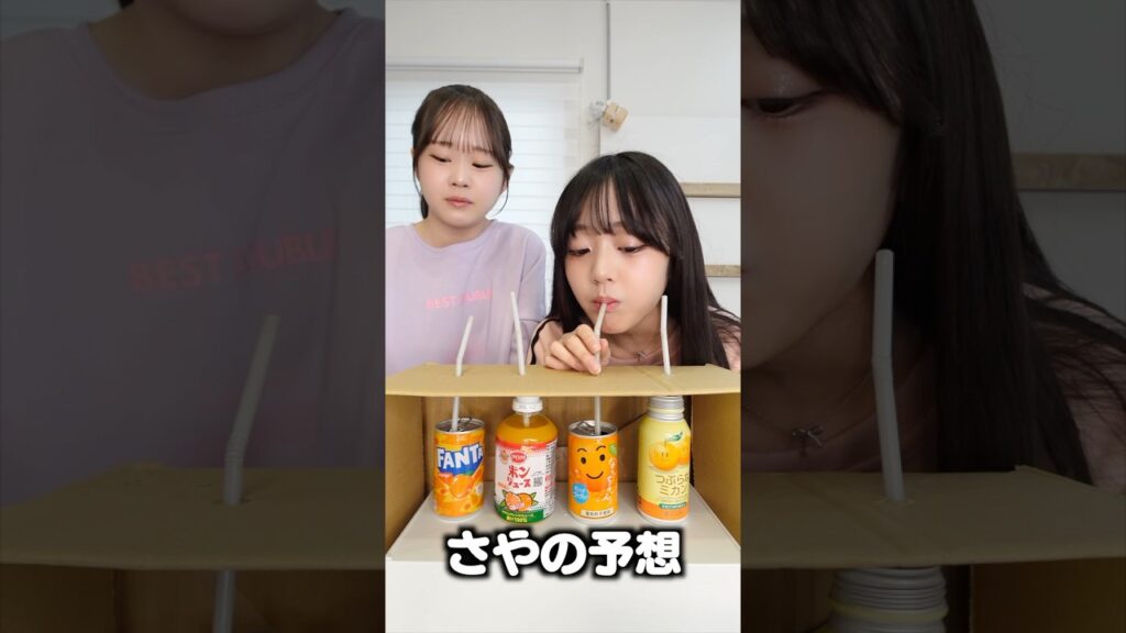 さやの言うことに従った結果‥