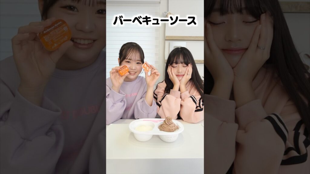 隠し味はマックのバーベキューソース