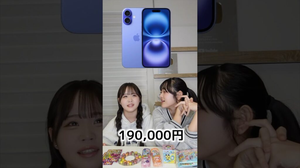 誤差1万円なら楽勝でしょ！