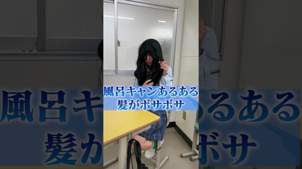 もしも風呂に入らなすぎるとどうなる？？