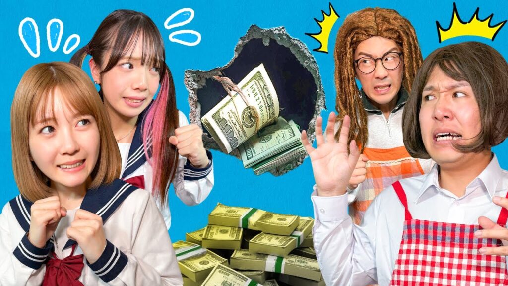 【対決】ママ VS 子供!へそくり大量で大金ゲット!?お小遣いをバレずに隠せ!! 【対決】ママ VS 子供!へそくり大量で大金ゲット!?お小遣いをバレずに隠せ!!