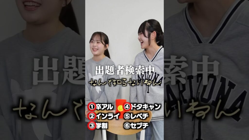 初級の中に中級紛れこんでる‥?