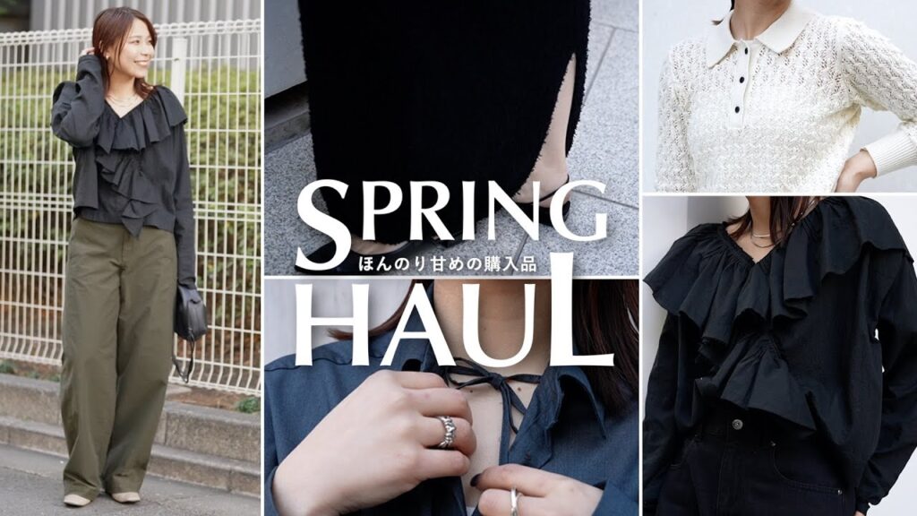 可愛すぎる！！大人が取り入れやすいトレンド甘め服をご紹介…！🌸