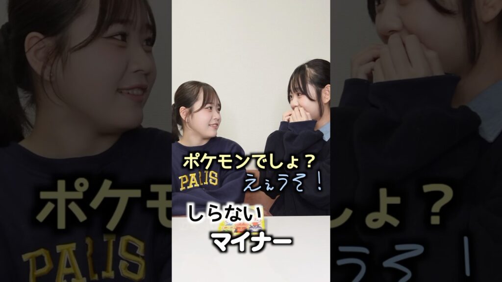 マイナーキャラ言えたら勝ちが強すぎたww