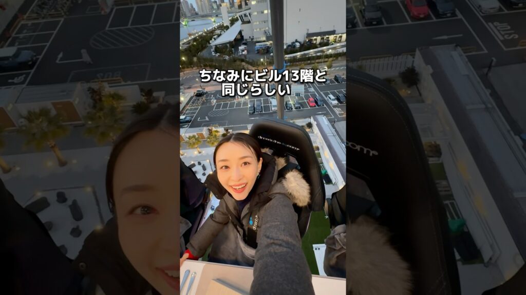 【日本初】空中レストランに行ってきた！  #shorts #dinnerinthesky #東京観光 #tokyotravel #tokyo