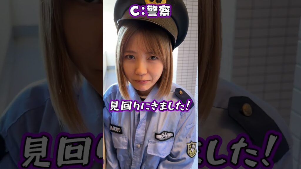 家に来たのは誰・・・？