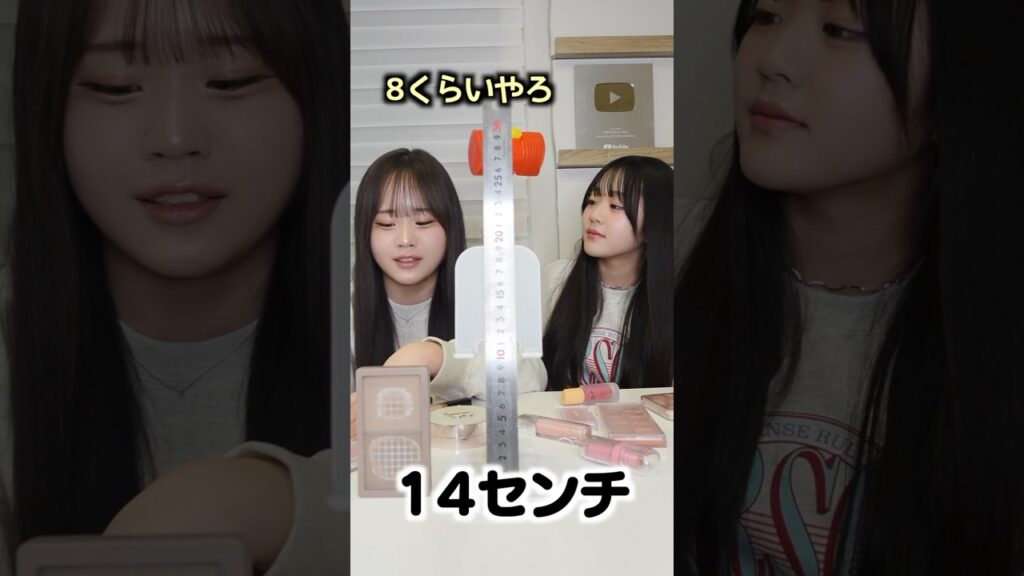 愛用コスメでやる必要どこ？