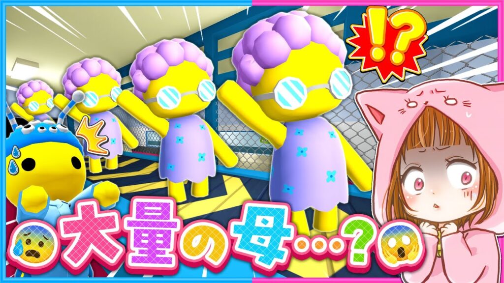 #34 お母さんは作られていた？ウォブリーライフの裏側を目撃😧【 Wobbly Life / ウォブリーライフ 】