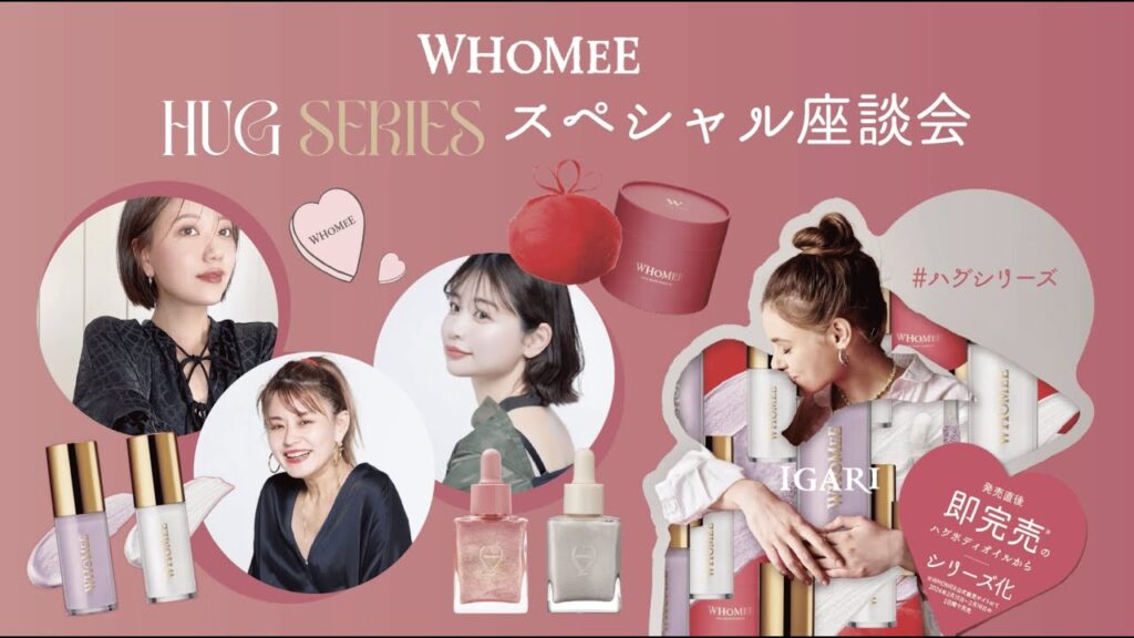 美容のプロ＆インフルエンサーが語る！大ヒット商品の話題の新作を本音でガチレビュー❤️