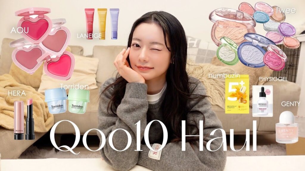 【購入品紹介】Qoo10メガ割でこれ買って！おすすめのアイテム紹介🛍️