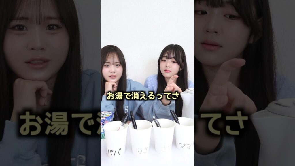 熱湯ぶっかけて一人だけ消せるww