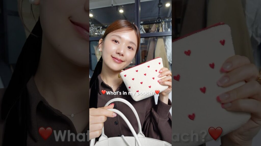 最近のリアルなポーチの中身紹介✨❤️  サプリ | インナーケア | リップ #shorts