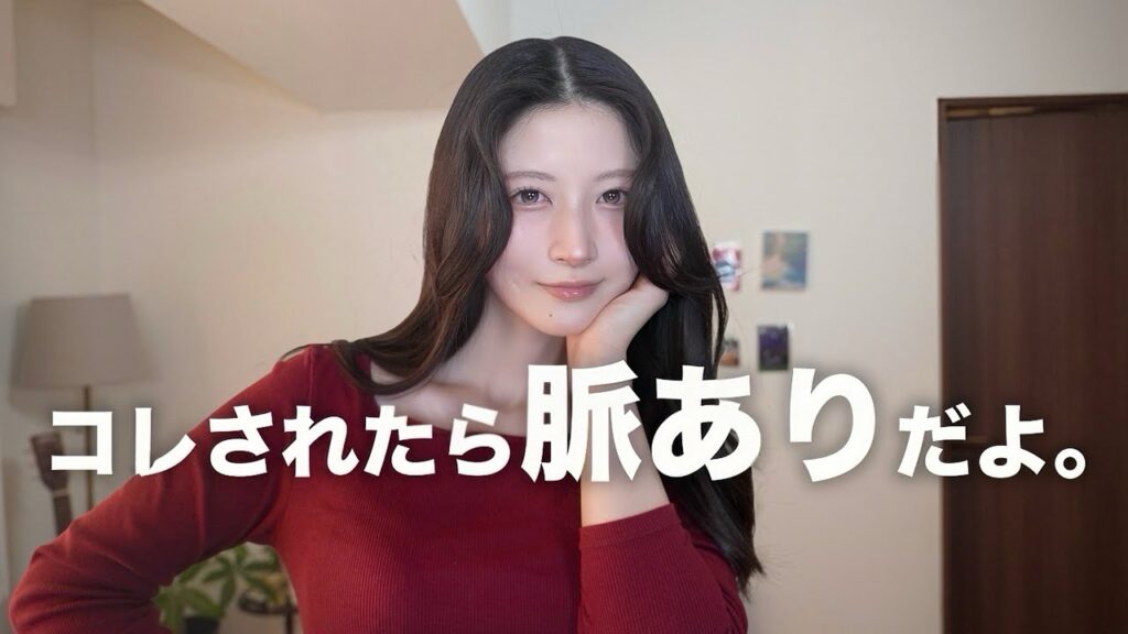 【好きなのに…】好きな人だけにする脈ありサイン教えます！【インスタ男女5000人に調査】