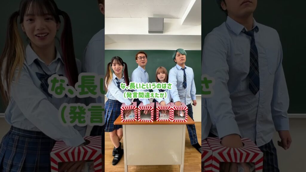 この中で中身が違うのは誰？　#shorts