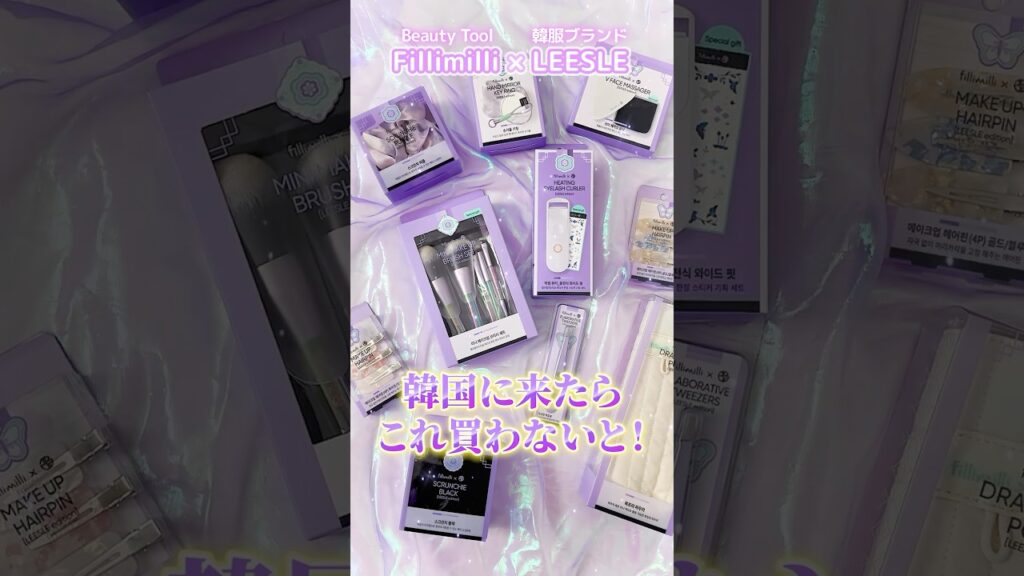 オリヤンで買える韓国限定お土産