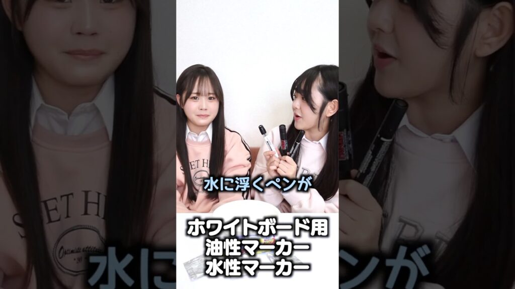 この実験根本からミスってたのウケないww