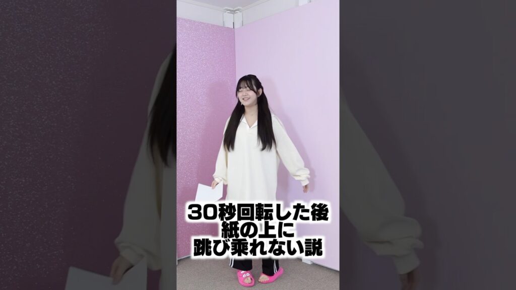 予想通りの結果で草ww