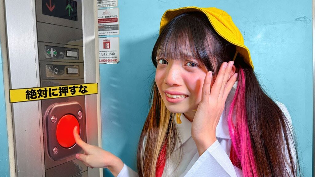 エレベーターの非常ボタンを押しちゃったら大変なことに・・・！！！【寸劇】