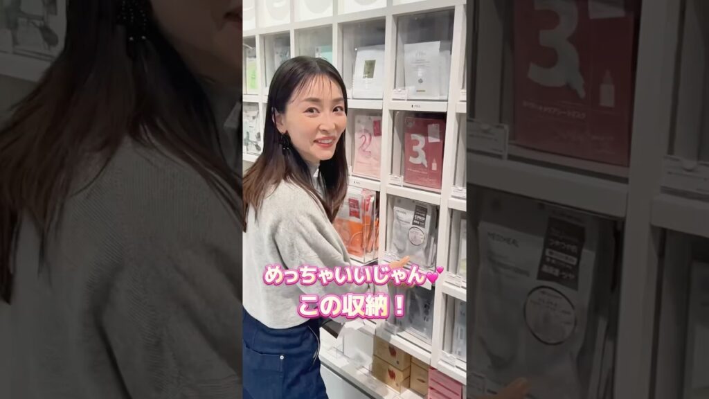 【日本一のコスメ王国】@cosme TOKYOがリニューアルオープン‼️#アットコスメトーキョー #アットコスメ