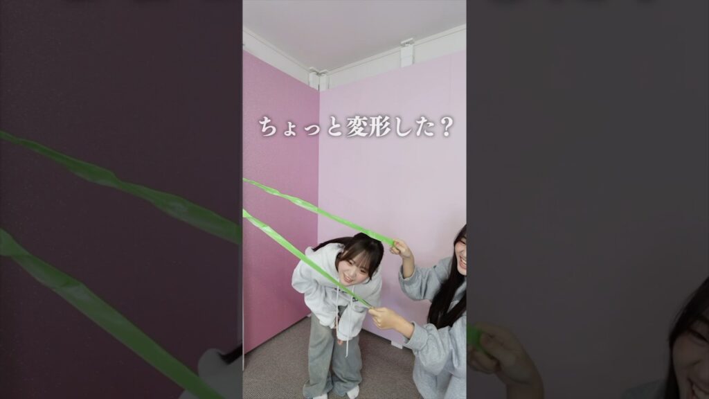 通る時に形変えるのあり？