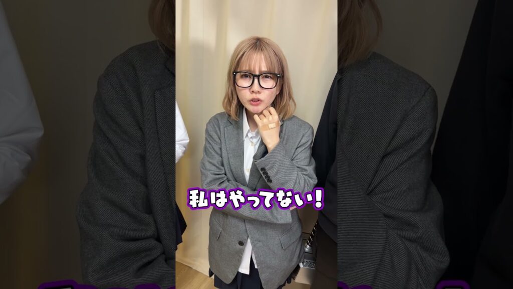 連続犯がこの中に！？嘘をついてるのはだれ？