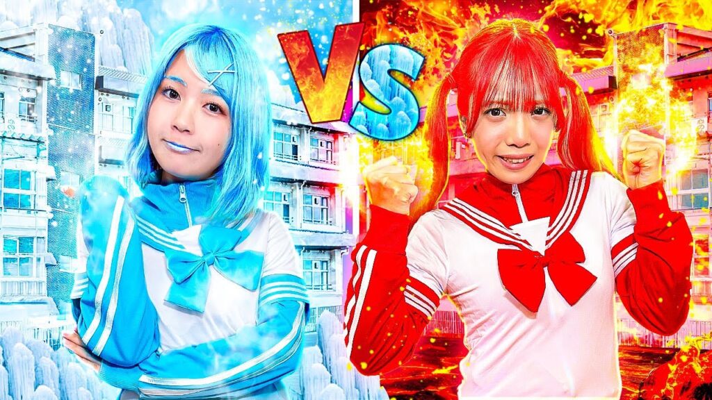 氷の学校 VS 炎の学校！？学校生活の違いがヤバすぎた・・・【対決】