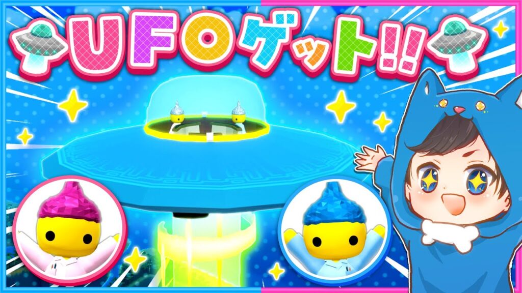 #35 超巨大UFOを手に入れた!?研究所を完全クリアする!🛸😊【 Wobbly Life / ウォブリーライフ 】
