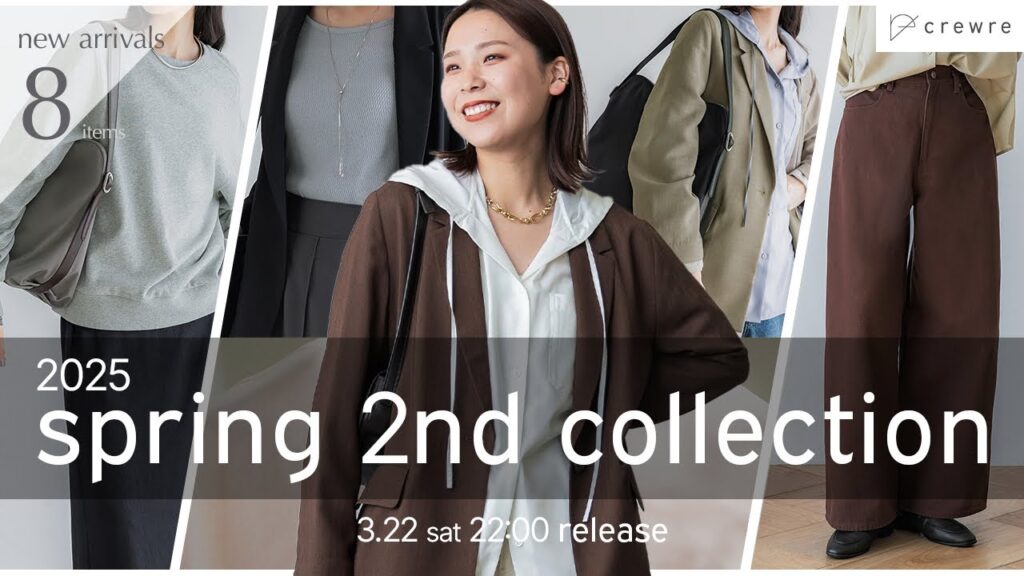 【crewre新作】春色を、あなたらしく心地よく。最高に可愛い春服をお届けします！！