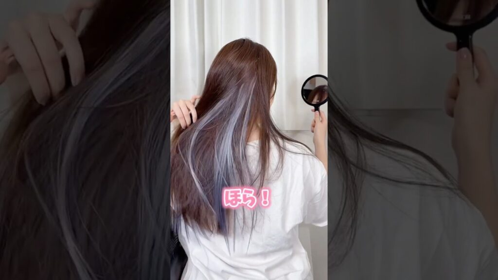 1分でインナーカラー出来ちゃうエクステが凄かった！