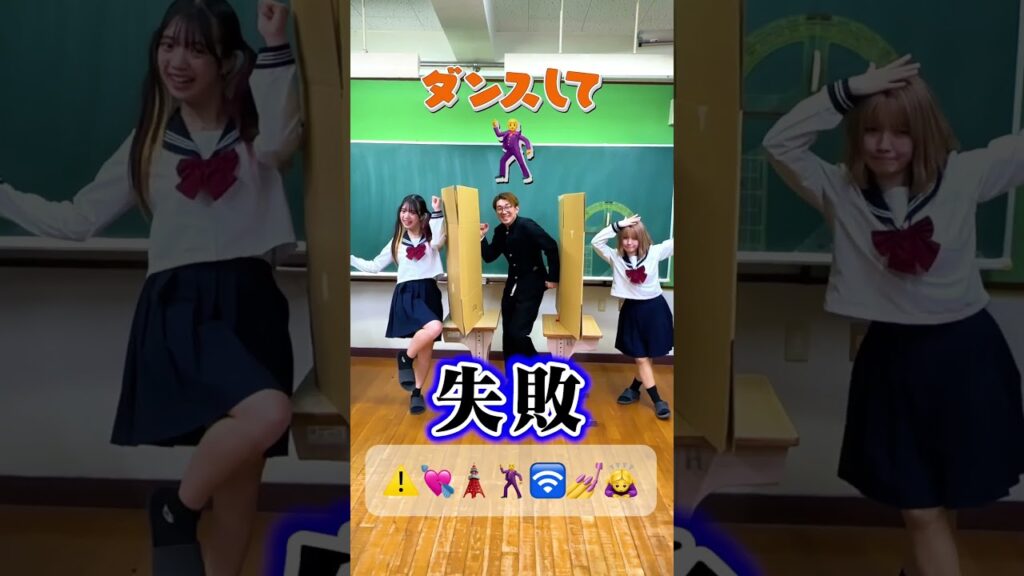 男女で絵文字テレパシーチャレンジ！！　#shorts