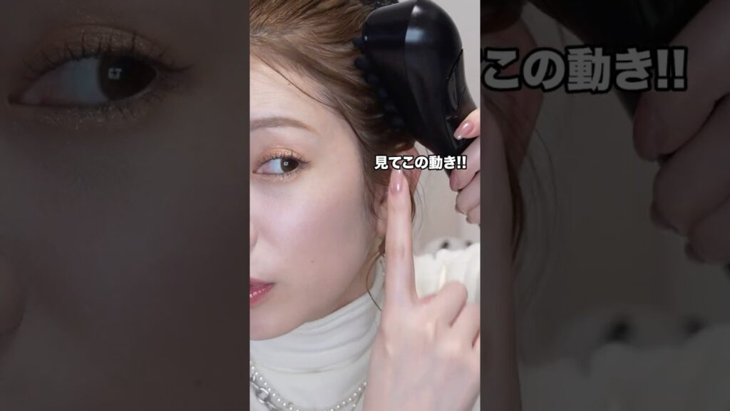 【頭皮ケア】家族でハマってる美容家電。#マッサージ #美顔器