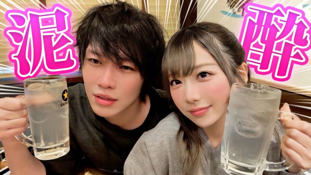 じんたんと飲み歩いてこんなに泥酔ベロベロになってまぁ大変【後編】【じんたん】