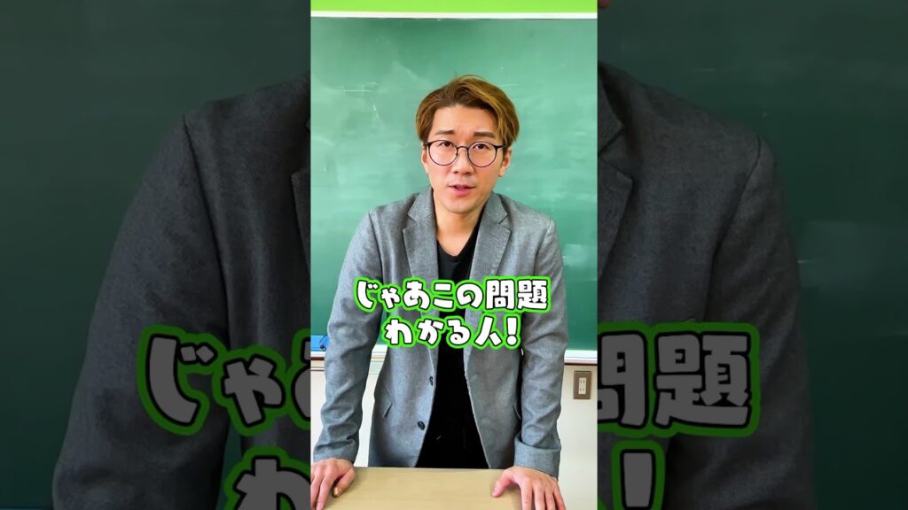 学校に不良しかいない！？もしも友達が全員不良だったら...