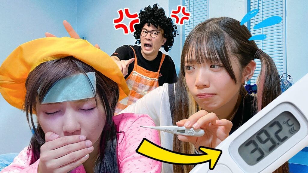 【寸劇】妹が風邪をひきました、、お姉ちゃんなんだから面倒見なさい！？