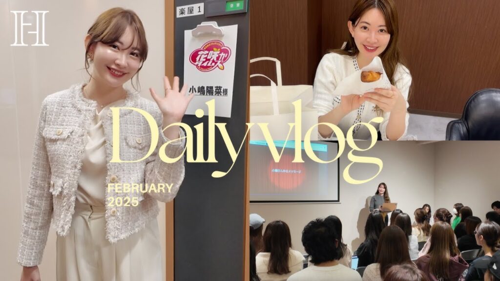 久しぶりの生放送出演📺😽こじはる日常Vlog❣️