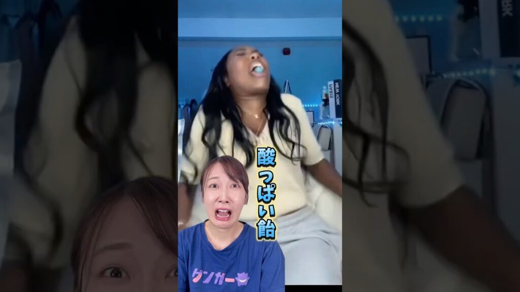 世界一すっぱい飴がヤバすぎた🍬